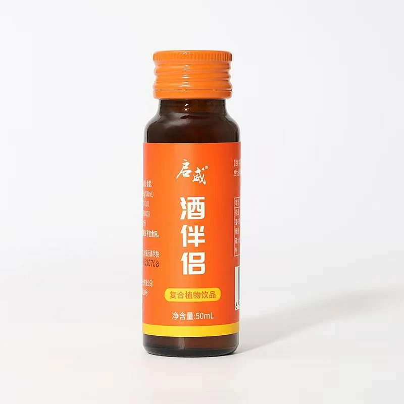 酒伴侣
